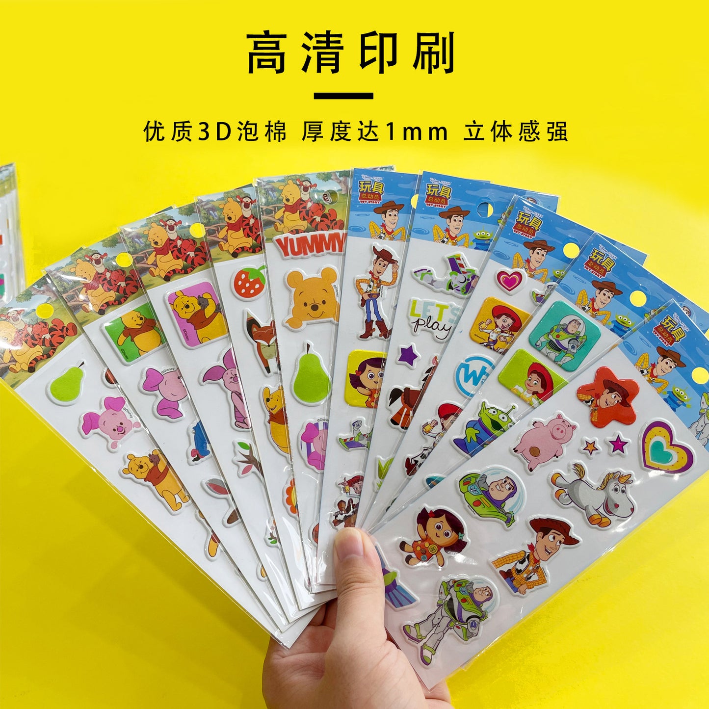 Cartoon 3D Bubble Stickers