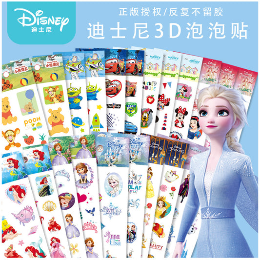 Cartoon 3D Bubble Stickers