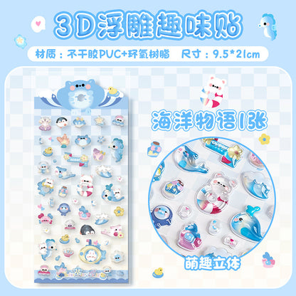 Cartoon 3D three-dimensional relief stickers, children's fun decorative stickers, waterproof transparent crystal stickers, DIY paste materials